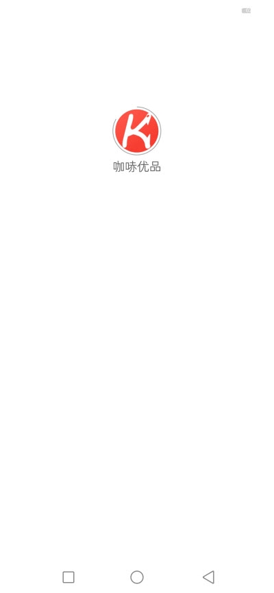咖哧优品