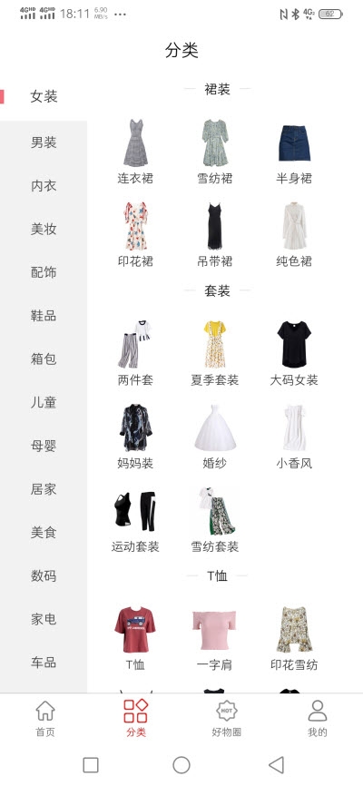 咖哧优品