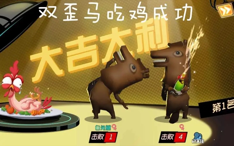 奇葩战斗家皮肤推荐 奇葩战斗家皮肤出场率解析 奇葩战斗家皮肤推荐 奇葩战斗家皮肤出场率解析
