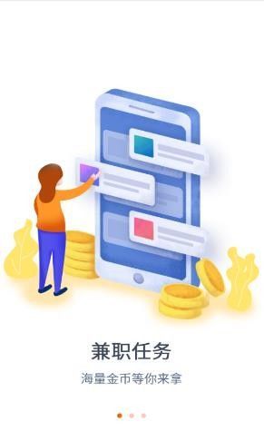 欧联交易所最新app