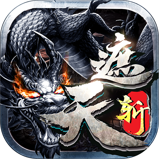 遮天斩9377