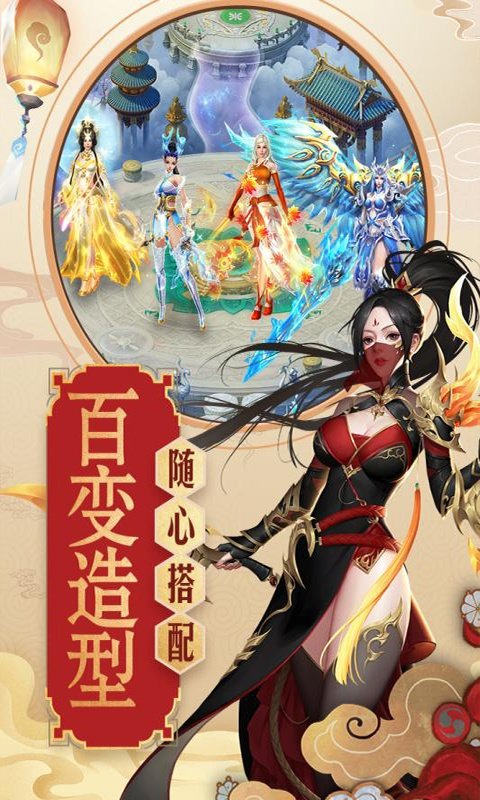 长生大秦