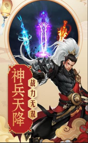 长生大秦