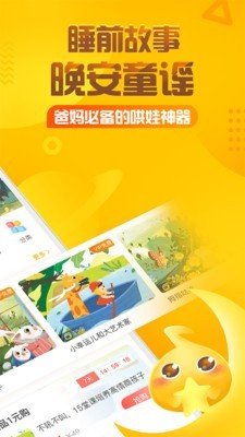 学习发抖格林童话