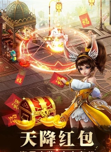 天剑神魔录官方版