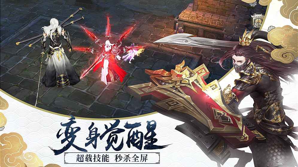 剑御天下魅影竞技如何上手 魅影竞技玩法讲解