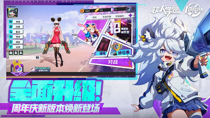 灵域升级玩法有哪些 新手等级提高技巧 灵域升级玩法有哪些 新手等级提高技巧