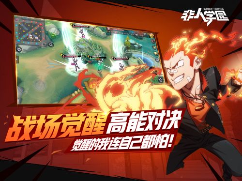 非人学园半塘冰沙技能特效 泳装皮肤是否实用 非人学园半塘冰沙技能特效 泳装皮肤是否实用