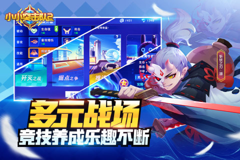 小小突击队枪炮师技能分析 枪炮师玩法讲解 小小突击队枪炮师技能分析 枪炮师玩法讲解