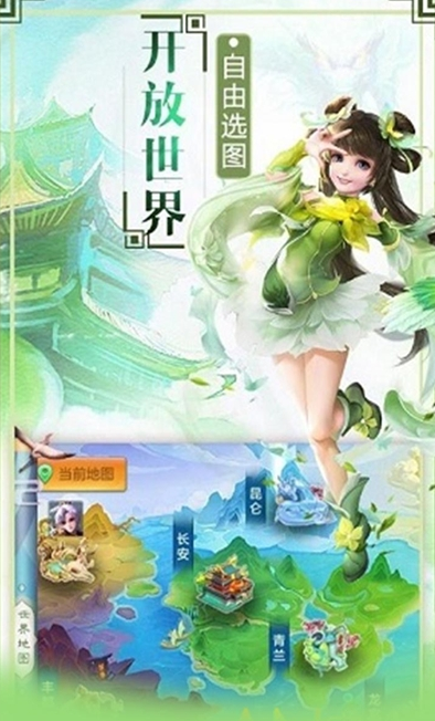 密传2