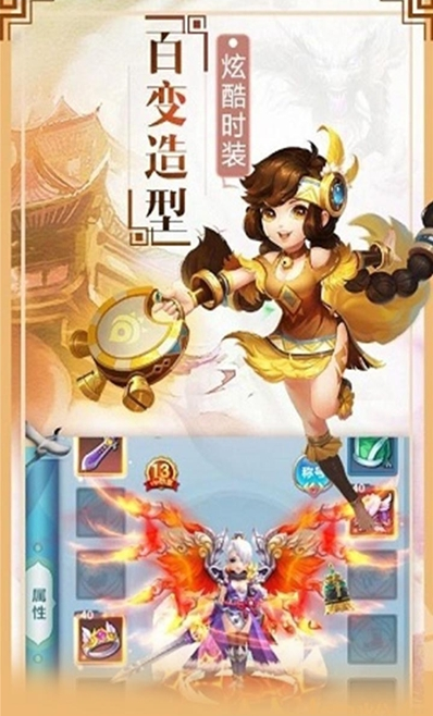 密传2