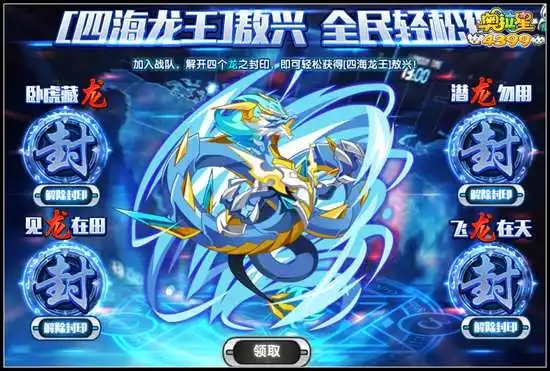 奥拉星PVE必备辅助亚比 奥拉星回归玩家必备亚比