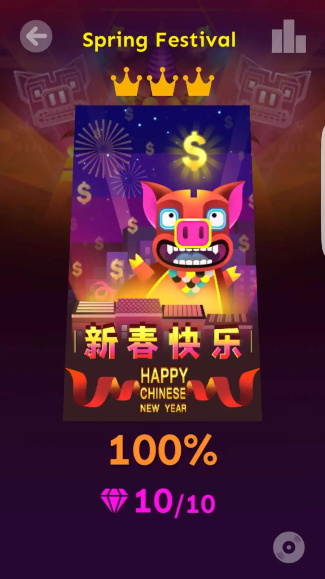 滚动的天空春节关卡解析 滚动的天空春节关卡攻略