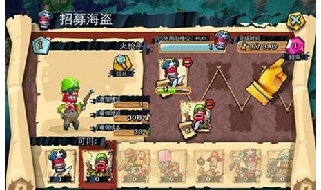 海盗掠夺新手要怎么去玩 海盗掠夺新手攻略 海盗掠夺新手要怎么去玩 海盗掠夺新手攻略