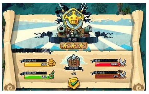 海盗掠夺怎么提升战力   海盗掠夺战斗攻略
