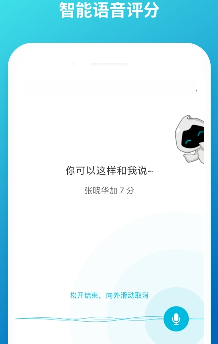 云班课