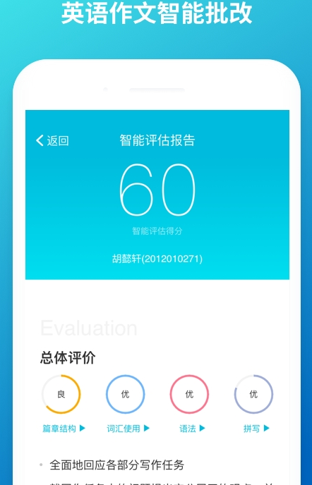 云班课