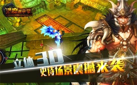 猎魔启示录360版