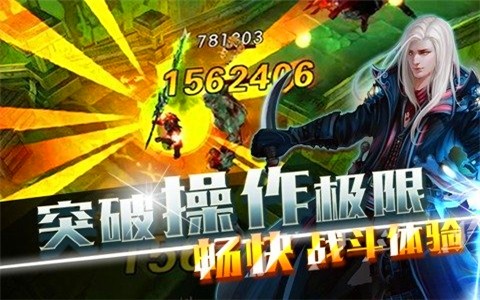 猎魔启示录360版