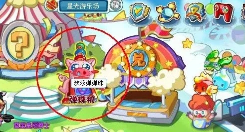 奥拉星如何有效的获取资源 奥拉星获取资源的途径 奥拉星如何有效的获取资源 奥拉星获取资源的途径