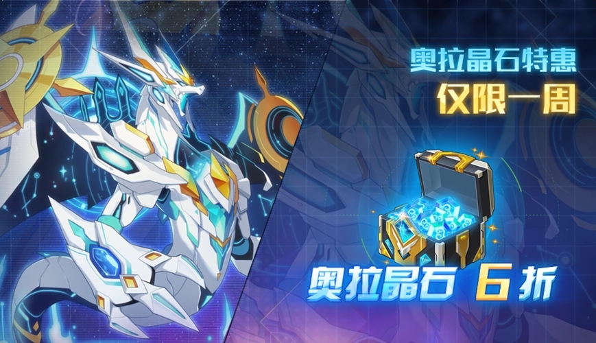 奥拉星如何有效的获取资源  奥拉星获取资源的途径