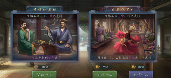 三国志2017怎么获得极品武将   三国志2017获得武将攻略