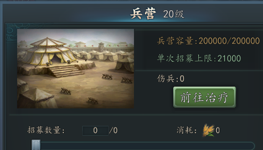 三国志2017怎么理解功能建筑 三国志2017功能建筑攻略 三国志2017怎么理解功能建筑 三国志2017功能建筑攻略