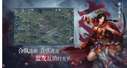 三国志2017如何玩转地图 三国志2017地图攻略 三国志2017如何玩转地图 三国志2017地图攻略