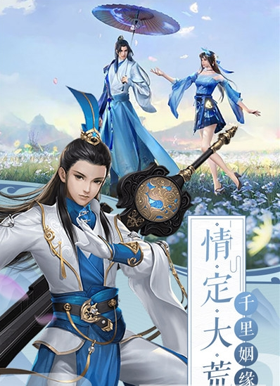 圣域浩劫九游版