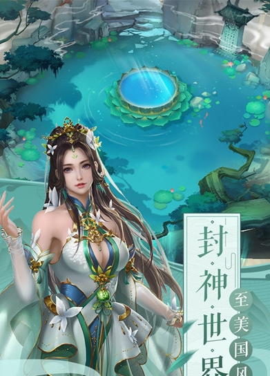 圣域浩劫九游版