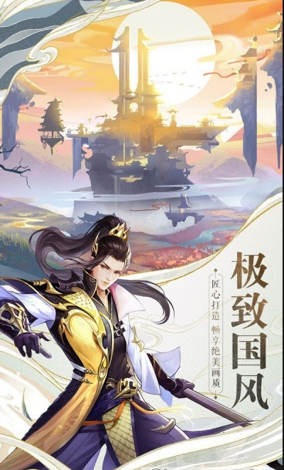 战玲珑红包版