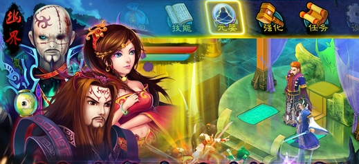 天剑诀初章手游