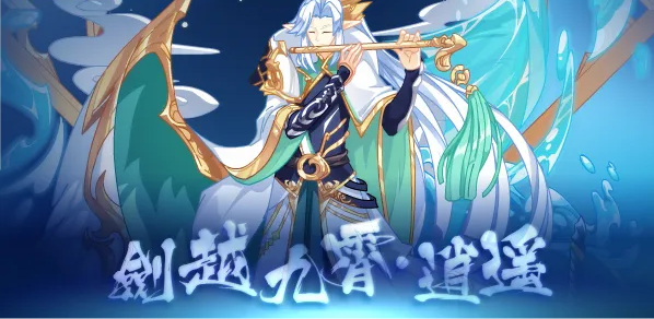 奥拉星专属装备如何挑选 奥拉星专属装备解析