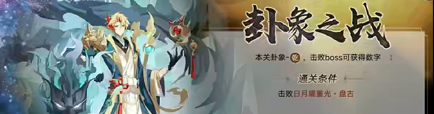 奥拉星神灵乾坤打法 奥拉星神灵乾坤平民怎么打