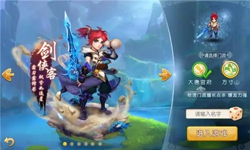 梦幻西游大唐优劣 梦幻西游双大唐套路解析