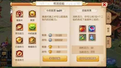 梦幻西游新区囤钱方式 梦幻西游新区囤钱种类