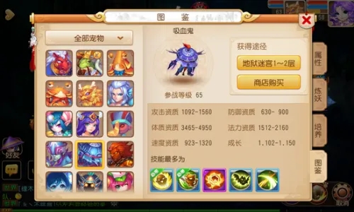 梦幻西游新区囤钱方式 梦幻西游新区囤钱种类 梦幻西游新区囤钱方式 梦幻西游新区囤钱种类