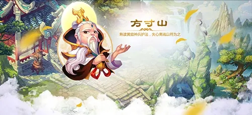 梦幻西游平民职业选择 梦幻西游省钱职业选择