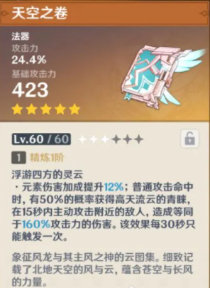 原神八重神子配装思路 原神八重神子装备推荐 原神八重神子配装思路 原神八重神子装备推荐
