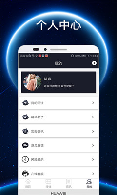 币用btok官网app