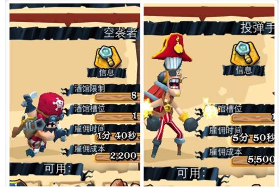 海盗掠夺怎么理解后期兵种 海盗掠夺后期兵种攻略 海盗掠夺怎么理解后期兵种 海盗掠夺后期兵种攻略