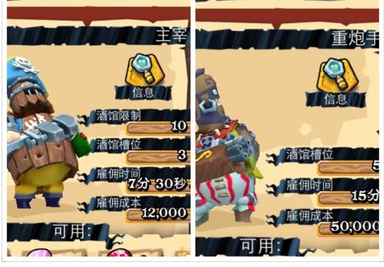 海盗掠夺怎么理解后期兵种    海盗掠夺后期兵种攻略