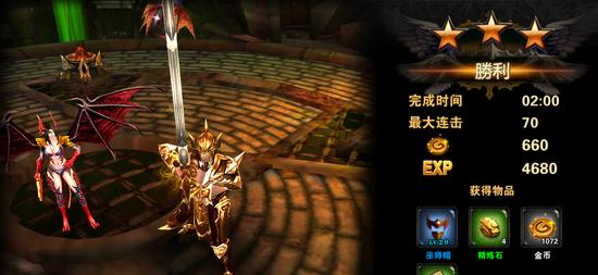 圣骑士之歌如何才能保证三星通关 圣骑士之歌三星通关的窍门