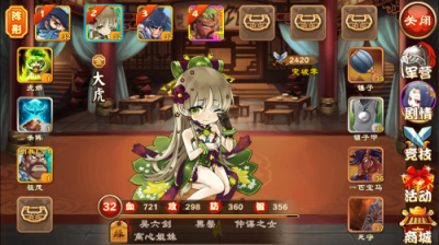 三国杀传奇如何登上PVP排行榜 三国杀传奇PVP登榜指南 三国杀传奇如何登上PVP排行榜 三国杀传奇PVP登榜指南