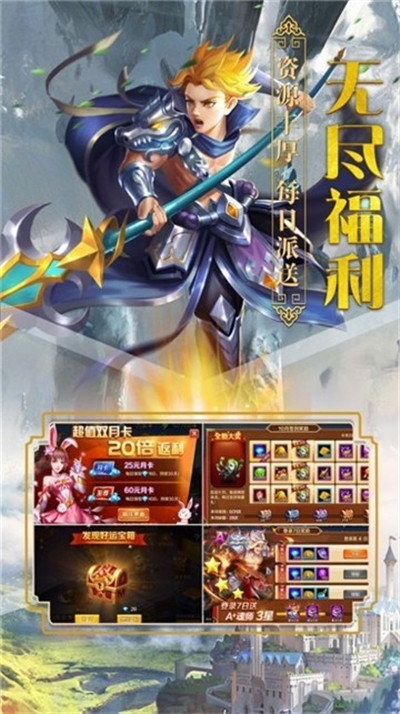 地藏入魔录