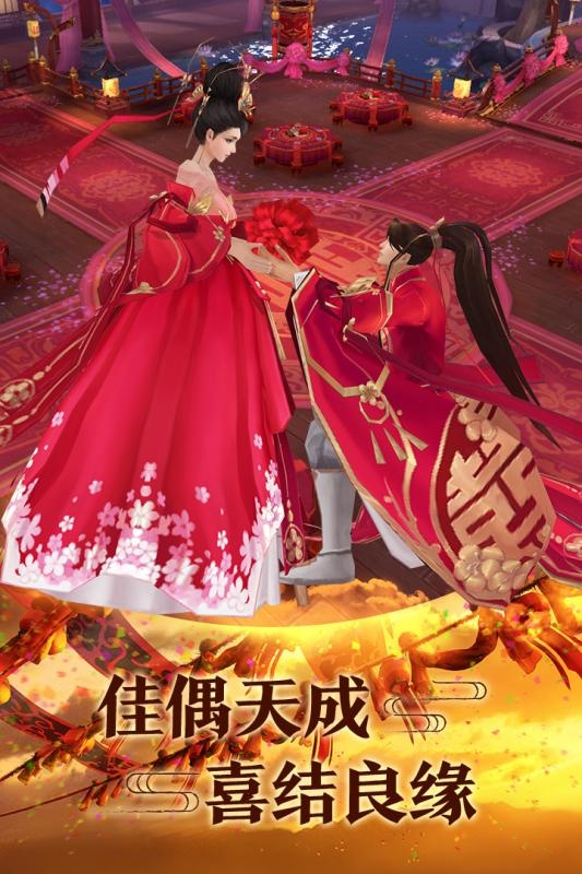 一剑封神安卓版