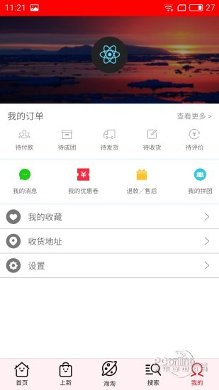 掌上拼团
