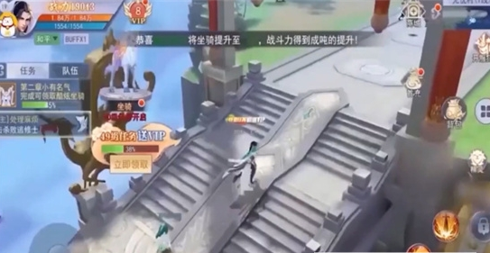 山海经之通臂猿猴