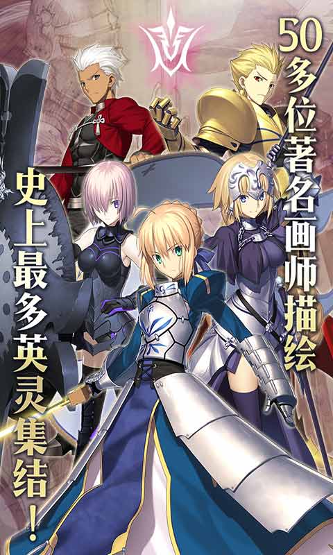 Fate/Grand Order