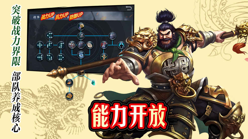 风云天下：重燃